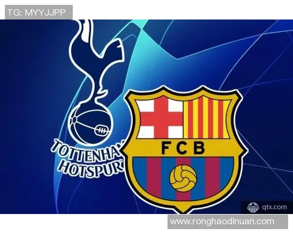 尤文图斯与热刺对决前瞻分析球队状态与战术布局全解析