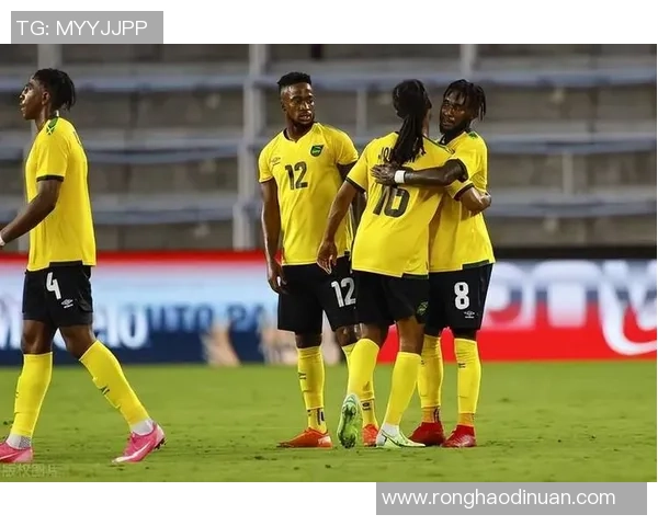 美国与牙买加的对决分析及比赛前景展望